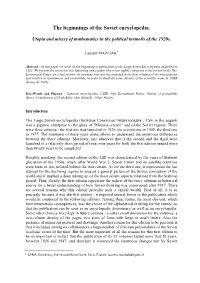 The Beginnings of the Soviet Encyclopedia