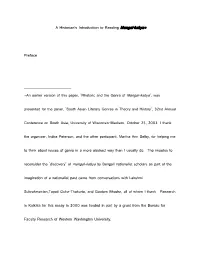 A Historian's Introduction to Reading Mangal-Kabya