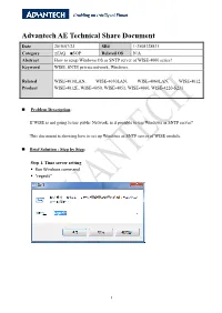 Advantech AE Technical Share Document