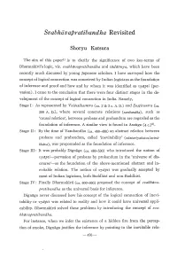 Svabhdvapratibandha Revisited