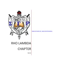 Rho Lambda Chapter