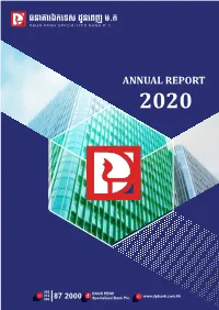 Annual Report 2020