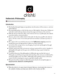 Hellenistic Philosophy