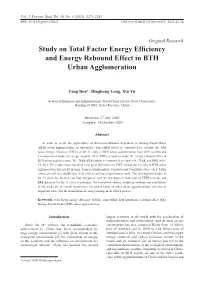 Study on Total Factor Energy Efficiency and Energy Rebound Effect in BTH Urban Agglomeration