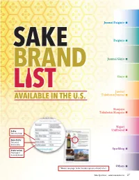 Sake Spectator SAKE DATA BANK 2015 27