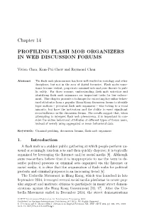 Profiling Flash Mob Organizers in Web Discussion Forums