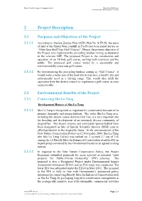 2 Project Description