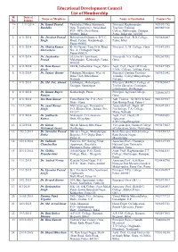Educational Development Council List of Membership M