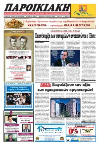 Frame Page 2
