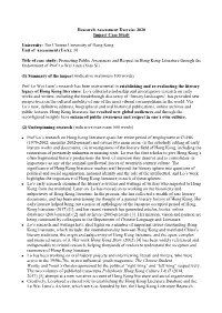 Research Assessment Exercise 2020 Impact Case Study University: The