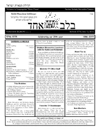 Lev-Echad-2015-06-11-Shelach.Pdf