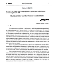 Article Full Text PDF (1104KB)