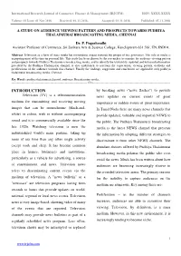 Introduction