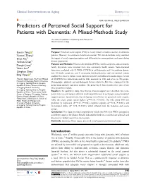 Predictors of Perceived Social Support for Patients with Dementia: a Mixed-Methods Study
