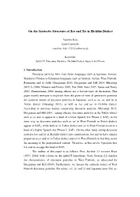 Syntactic Distribution of the Peculiar Discourse Particles Bai and Tai In