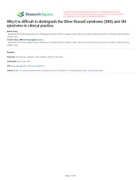 Why It Is Difficult to Distinguish the Silver-Russell