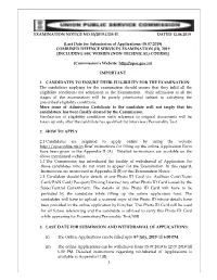 EXAMINATION NOTICE NO.10/2019.CDS-II DATED 12.06.2019 (Last Date for Submission of Applications: 08.07.2019) COMBINED DEFENC
