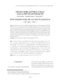 Giscience Studies and Policies in Korea: Focus on Web GIS and National GIS Cha Yong Ku* ‧ Chulsue Hwang** ‧ Jinmu Choi***