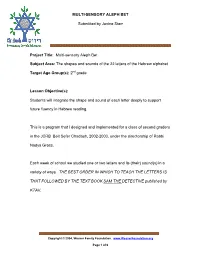 MULTI-SENSORY ALEPH BET Submitted by Janine Starr Project Title