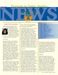 2007 Program in Judaic Studies