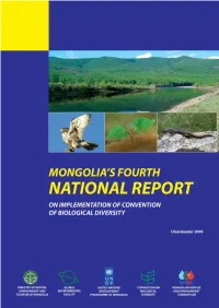 Mongolian Nature Environment and Environment Development Biological and Environment Tourism Facility Programme in Diversity Consortium of Mongolia Mongolia