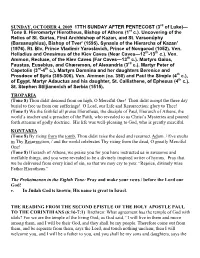 SUNDAY, OCTOBER 4, 2009 17TH SUNDAY AFTER PENTECOST (3Rd of Luke)— Tone 8