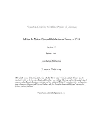 Princeton/Stanford Working Papers in Classics
