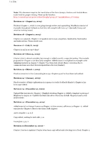 Thinking in C++ Volume 2 Annotated Solution Guide, Available for a Small Fee From