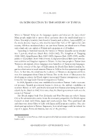 An Introduction to the History of Taiwan