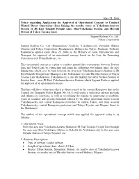 May 25, 2006 Notice Regarding Application for Approval Of