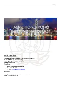 IAESTE HONG KONG Careers and Placement Section (CPS)