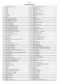 List of Games