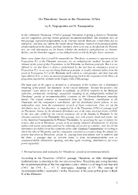On Theodorus' Lesson in the Theaetetus 147D-E by S