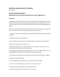 Build Your Jannah Series for Children By: Sajid Umar