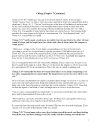 1 Kings Chapter 7 Continued