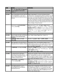 Time Event Synopsis