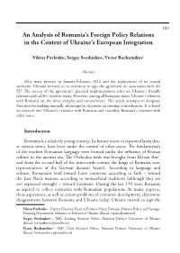 An Analysis of Romania's Foreign Policy Relations in the Context Of