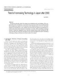Trend of Ironmaking Technology in Japan After 2000