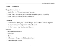 5 Euler Characteristic §