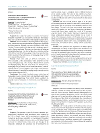 The Association of Lower Abdominal Coldness With