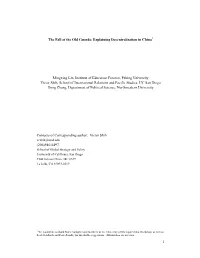 The Fall of the Old Guards: Explaining Decentralization in China1