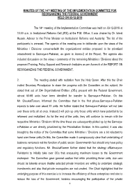 14Th Meeting of Implementation Committee Held on 03-12-2019