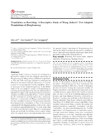 Translation As Rewriting: a Descriptive Study of Wang Jizhen’S1 Two Adapted Translations of Hongloumeng