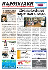 Frame Page 2 (Page 1)