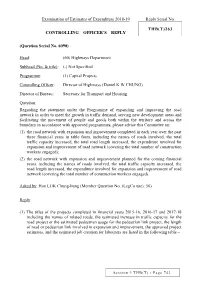 Examination of Estimates of Expenditure 2018-19 Reply Serial No