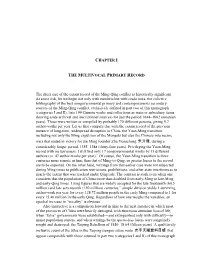Chap. 18; and Sy- Mons 1981: 9–10