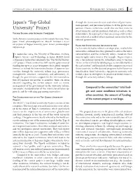 Japan's “Top Global University”