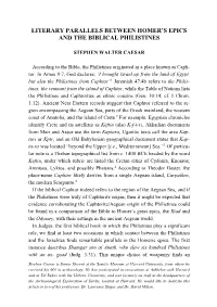 Philistines & Illiad