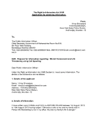 The Right to Information Act 2005 Application for Obtaining Information