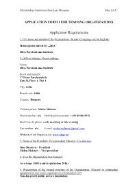 Application Requirements